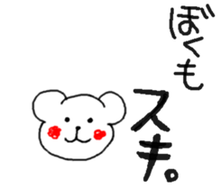 kumaa3 sticker #13767584