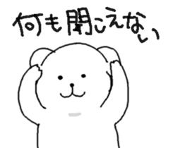 kumaa3 sticker #13767590