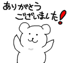 kumaa3 sticker #13767591