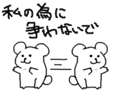 kumaa3 sticker #13767593