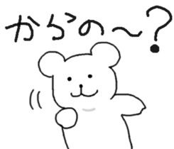 kumaa3 sticker #13767598