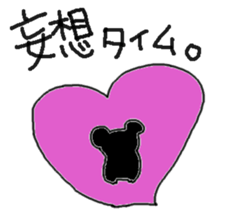 kumaa3 sticker #13767601