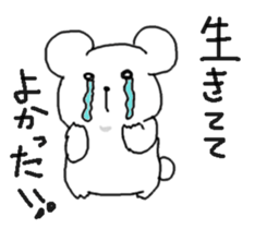 kumaa3 sticker #13767608