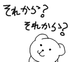 kumaa3 sticker #13767609