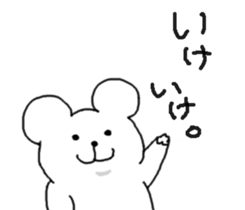 kumaa3 sticker #13767611