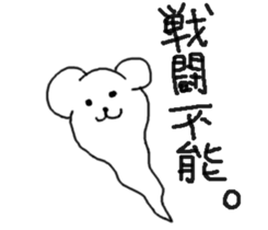 kumaa3 sticker #13767612