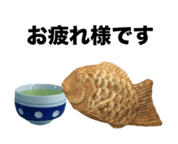 Move! Taiyaki-kun! Famous food of Japan. sticker #13767655