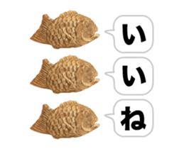 Move! Taiyaki-kun! Famous food of Japan. sticker #13767657