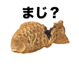Move! Taiyaki-kun! Famous food of Japan. sticker #13767658