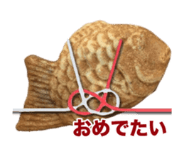 Move! Taiyaki-kun! Famous food of Japan. sticker #13767662