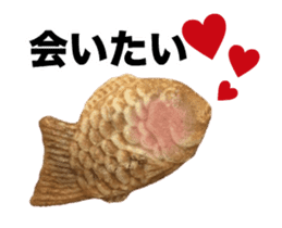 Move! Taiyaki-kun! Famous food of Japan. sticker #13767664