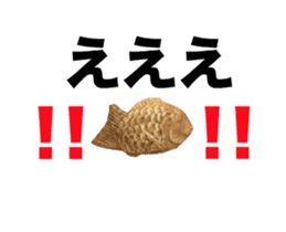 Move! Taiyaki-kun! Famous food of Japan. sticker #13767666