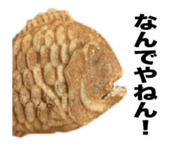 Move! Taiyaki-kun! Famous food of Japan. sticker #13767668