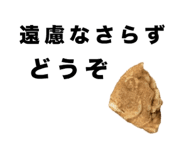 Move! Taiyaki-kun! Famous food of Japan. sticker #13767669