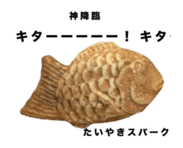 Move! Taiyaki-kun! Famous food of Japan. sticker #13767671