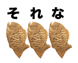 Move! Taiyaki-kun! Famous food of Japan. sticker #13767675