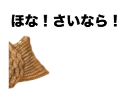 Move! Taiyaki-kun! Famous food of Japan. sticker #13767677