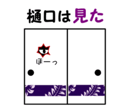 Black cat "Higuchi" sticker #13767700