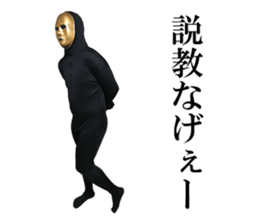 GoldmaskBoy Pert3 sticker #13767718