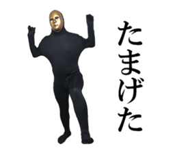 GoldmaskBoy Pert3 sticker #13767720