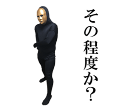 GoldmaskBoy Pert3 sticker #13767726