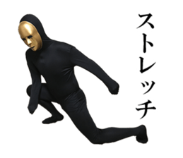 GoldmaskBoy Pert3 sticker #13767728