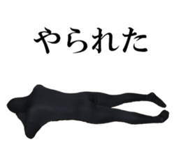 GoldmaskBoy Pert3 sticker #13767729