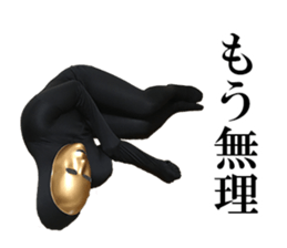 GoldmaskBoy Pert3 sticker #13767731