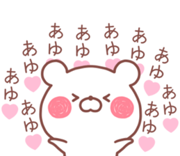 AYU STICKER sticker #13767785