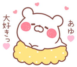 AYU STICKER sticker #13767789