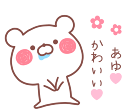 AYU STICKER sticker #13767791