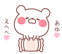 AYU STICKER sticker #13767792