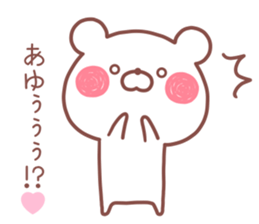 AYU STICKER sticker #13767794