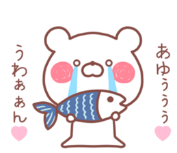 AYU STICKER sticker #13767796