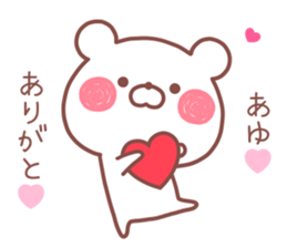AYU STICKER sticker #13767798