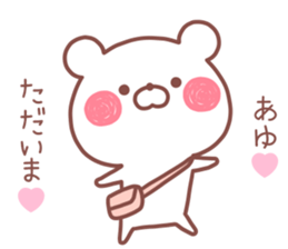 AYU STICKER sticker #13767806