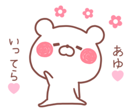 AYU STICKER sticker #13767808