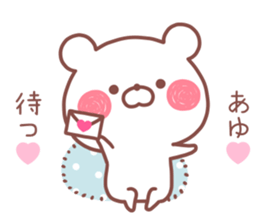 AYU STICKER sticker #13767813