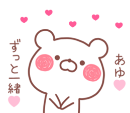 AYU STICKER sticker #13767821