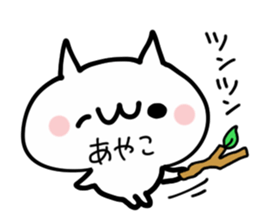 AYAKO NUKO sticker #13767859