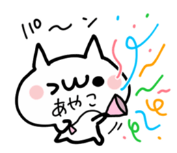 AYAKO NUKO sticker #13767860