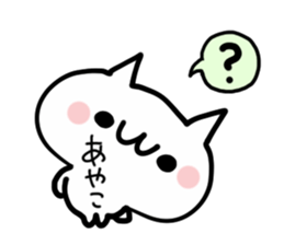 AYAKO NUKO sticker #13767861