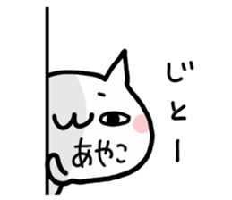 AYAKO NUKO sticker #13767863