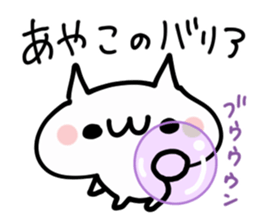 AYAKO NUKO sticker #13767865