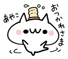 AYAKO NUKO sticker #13767867