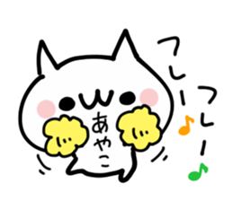 AYAKO NUKO sticker #13767870