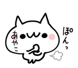 AYAKO NUKO sticker #13767871