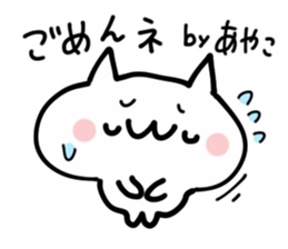 AYAKO NUKO sticker #13767872