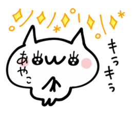 AYAKO NUKO sticker #13767874