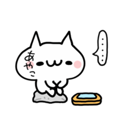 AYAKO NUKO sticker #13767877